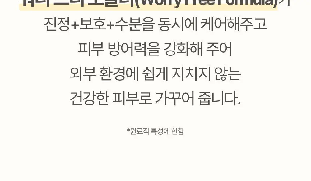 [만4~10세용]아토팜 키즈 소프트 포밍 바디워시 460ml 상세페이지 35